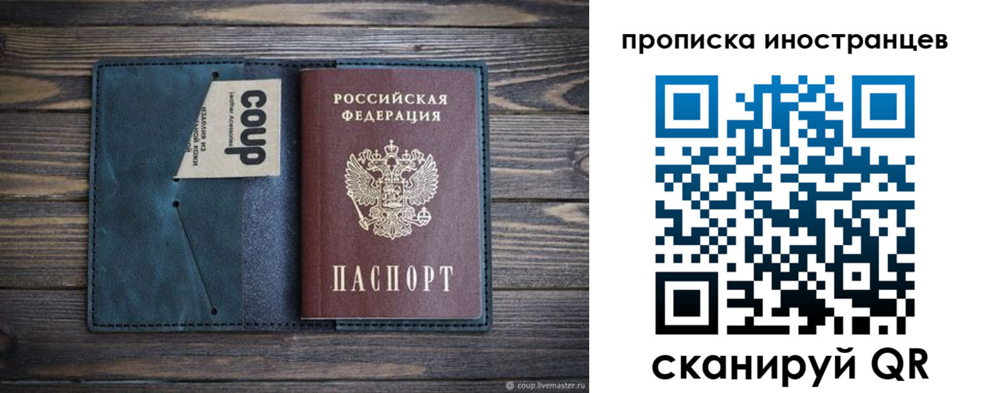 найти адрес прописки в Ворсме